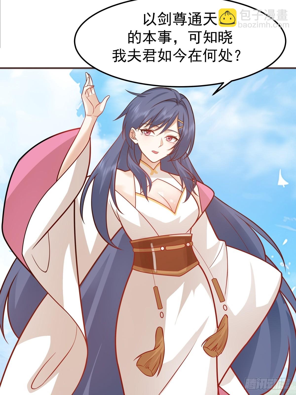 71-天骄之战(1/2)-第72话