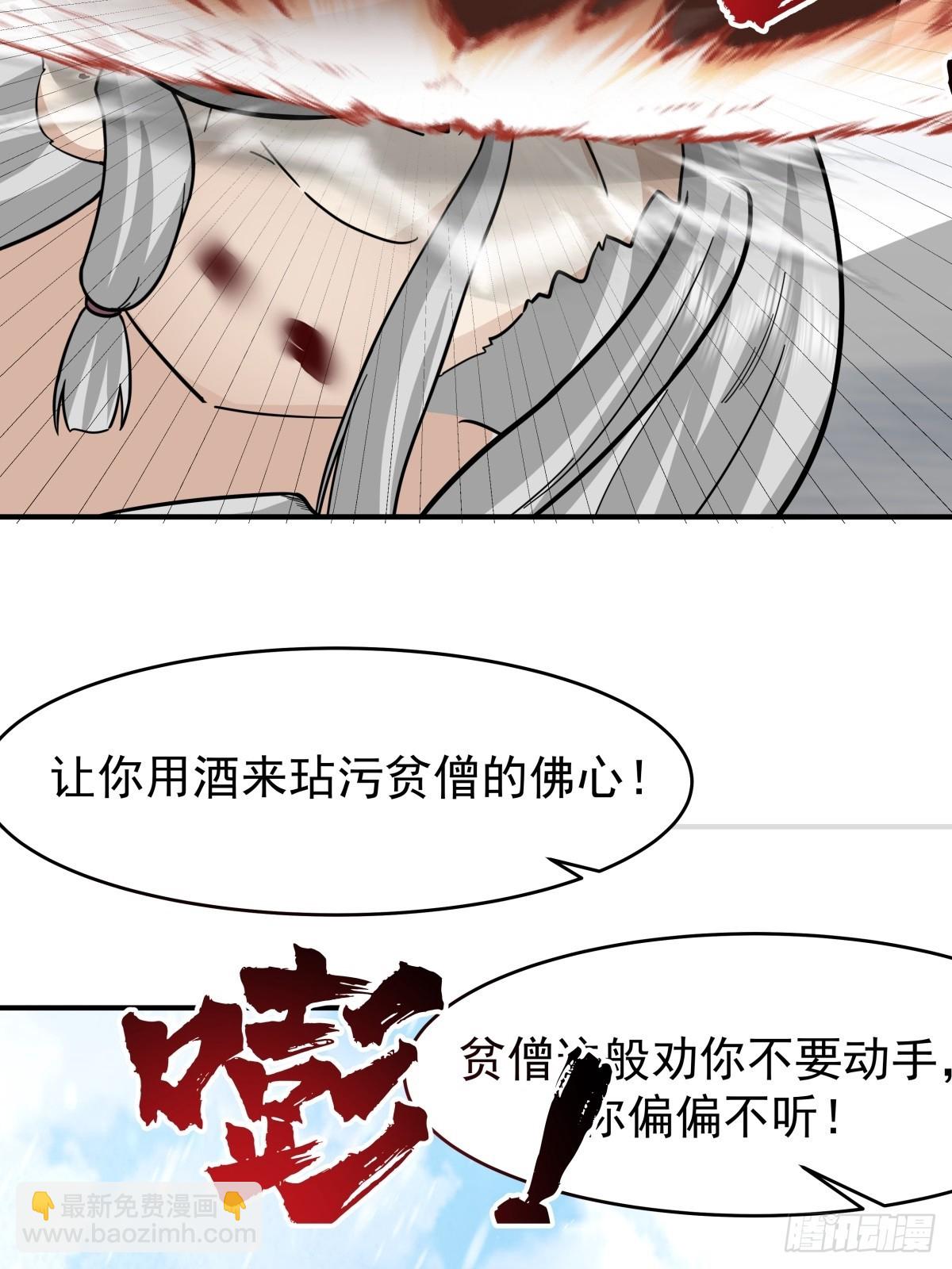 劍起·風雲 - 73-驚鴻劍出世(1/2) - 2