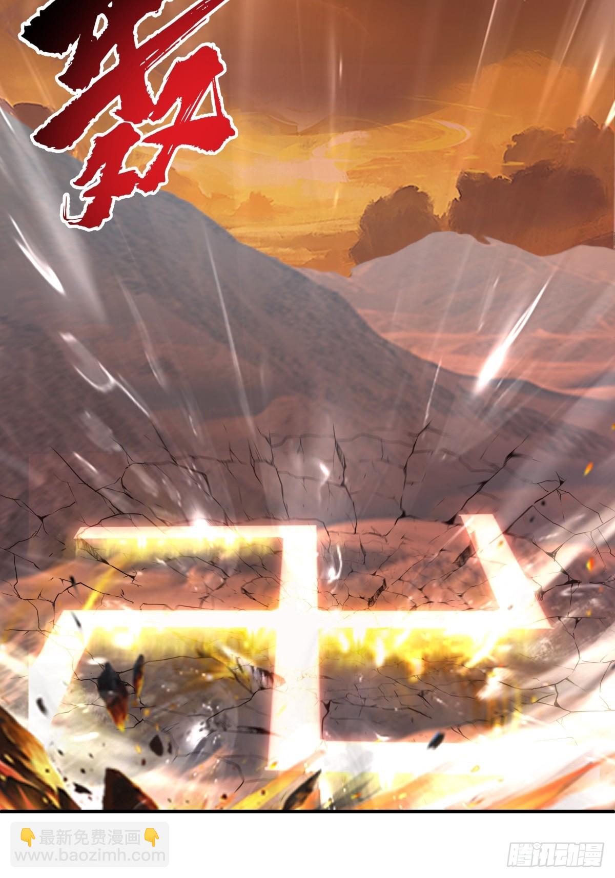 劍起·風雲 - 73-驚鴻劍出世(1/2) - 1