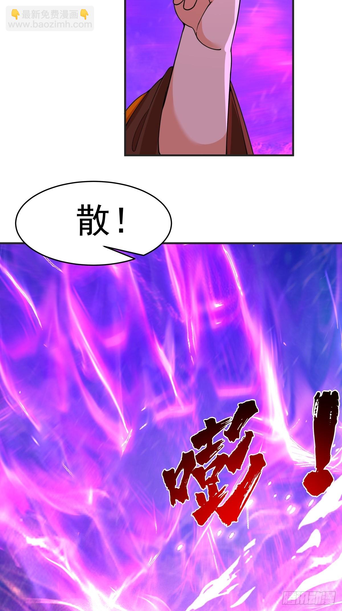 劍起·風雲 - 73-驚鴻劍出世(1/2) - 3