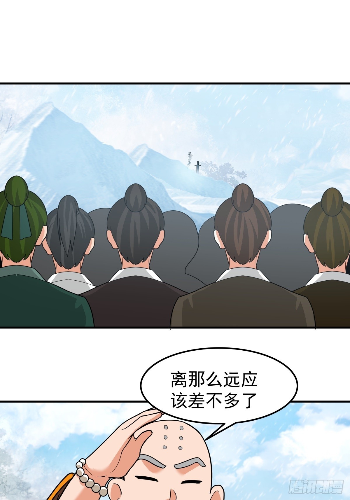 劍起·風雲 - 73-驚鴻劍出世(1/2) - 8