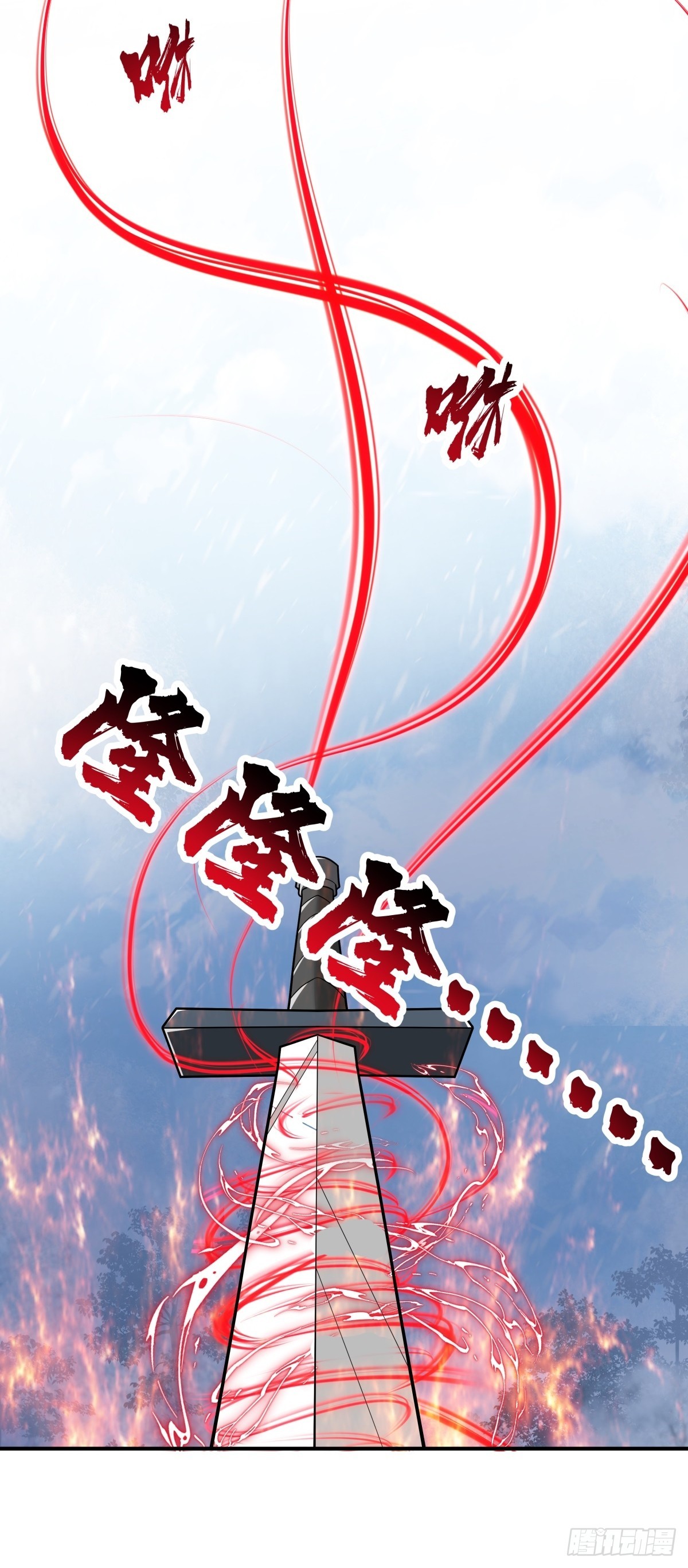 劍起·風雲 - 73-驚鴻劍出世(1/2) - 3