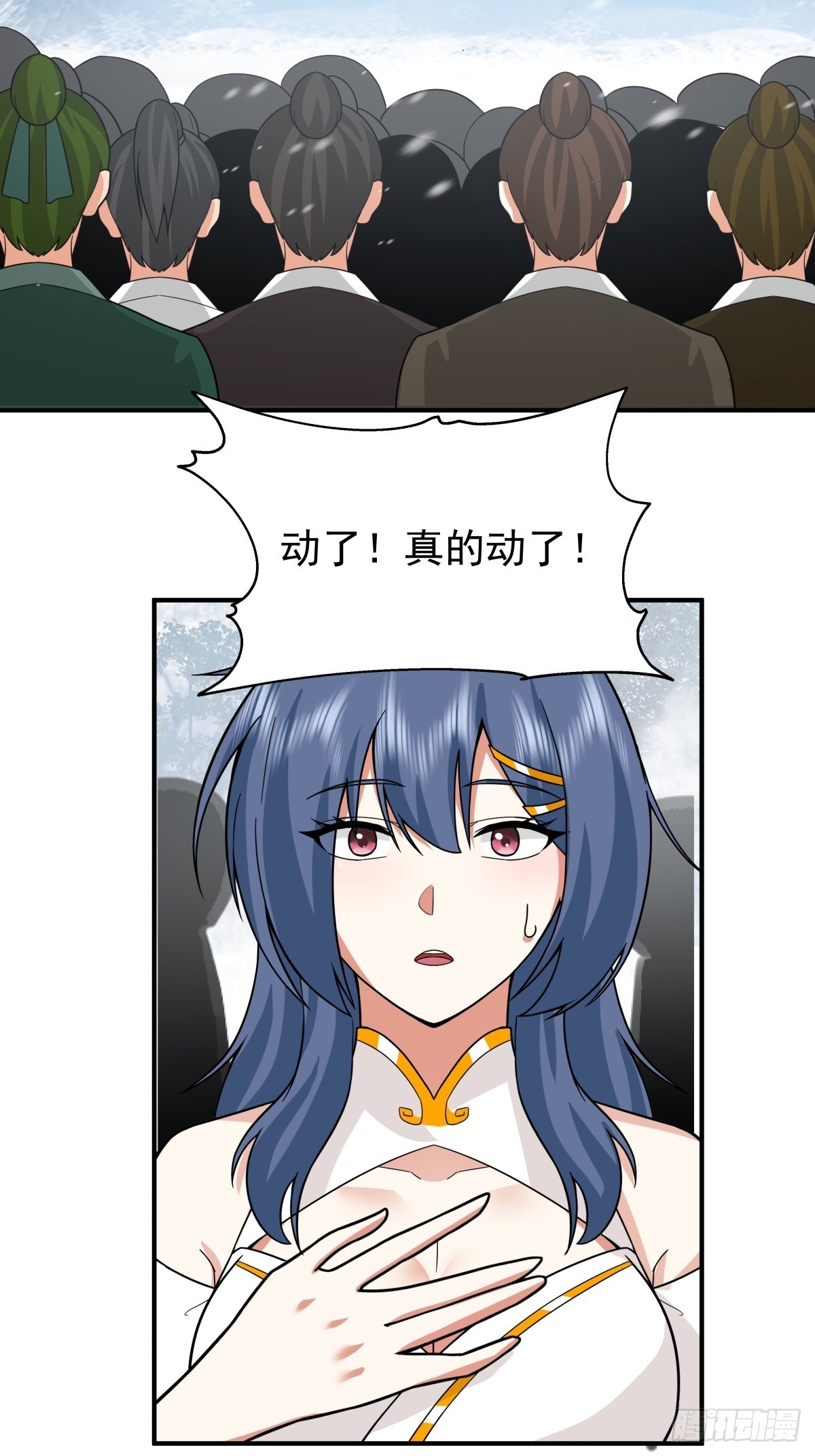劍起·風雲 - 73-驚鴻劍出世(1/2) - 5