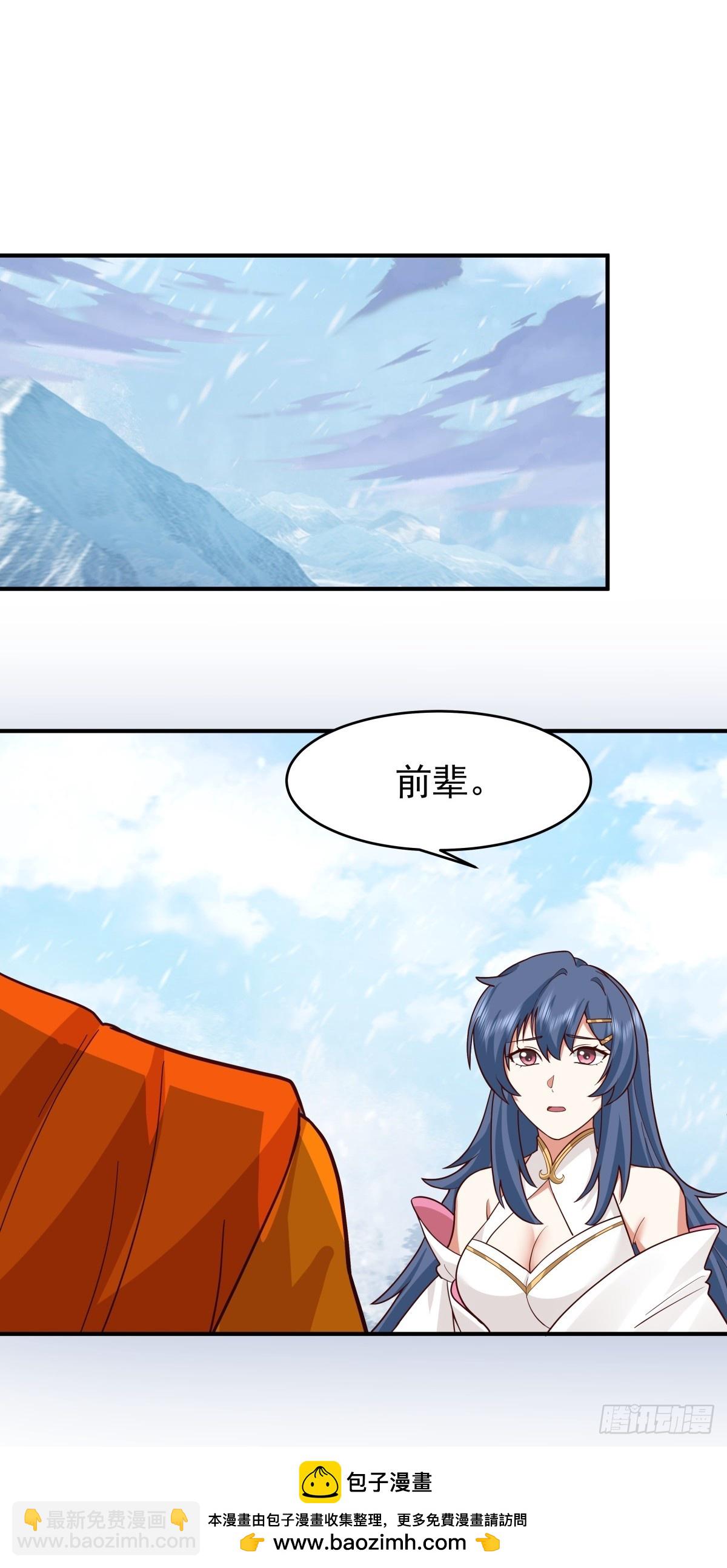 劍起·風雲 - 73-驚鴻劍出世(1/2) - 2