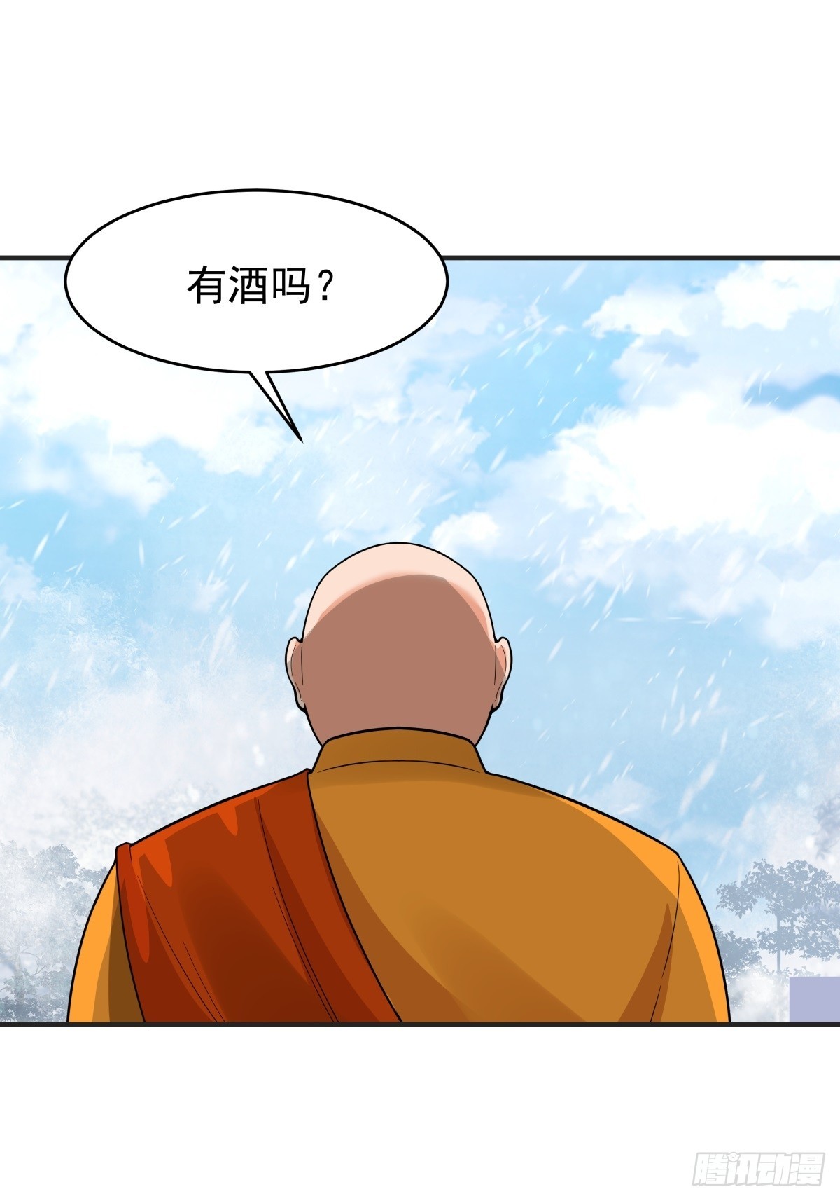 劍起·風雲 - 73-驚鴻劍出世(1/2) - 6
