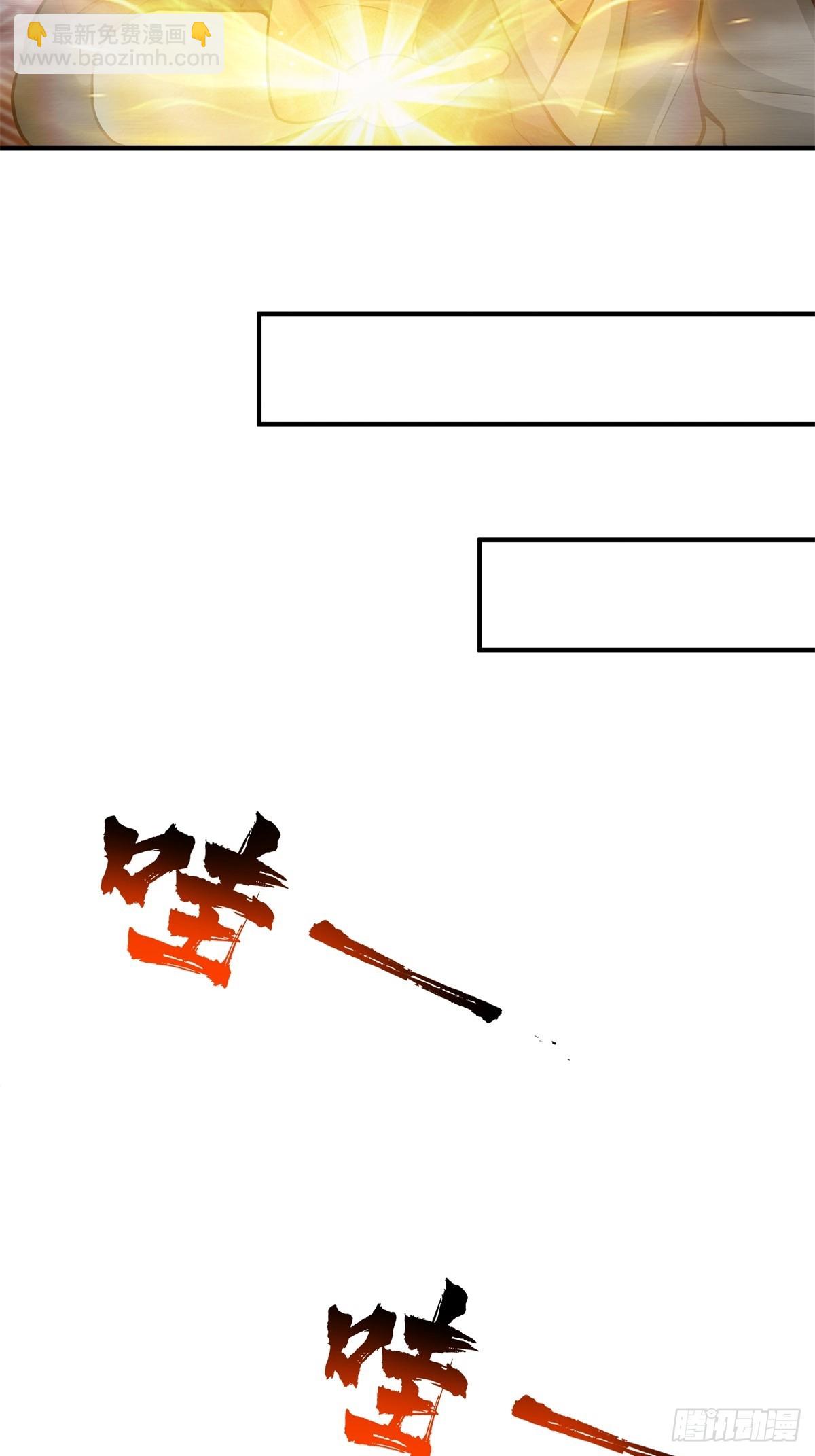 75-日升月恒，生气勃勃-第76话