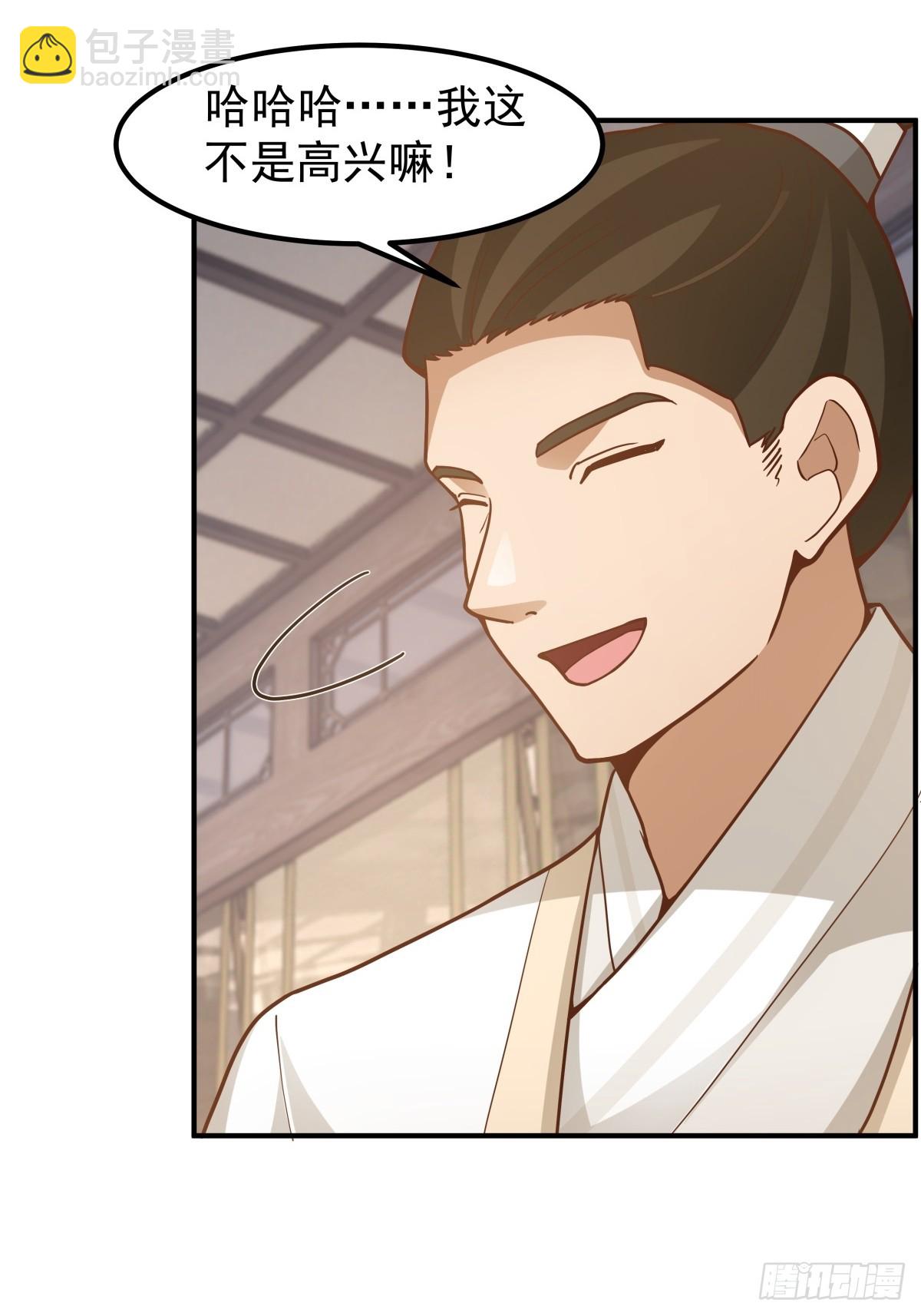 75-日升月恒，生气勃勃-第76话