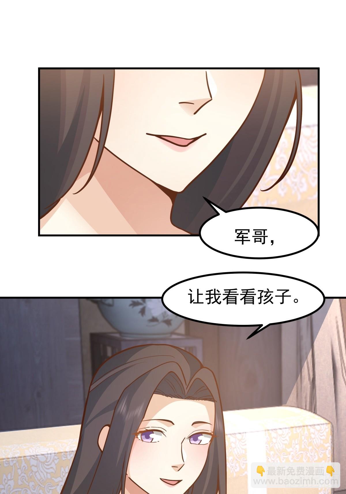 75-日升月恒，生气勃勃-第76话