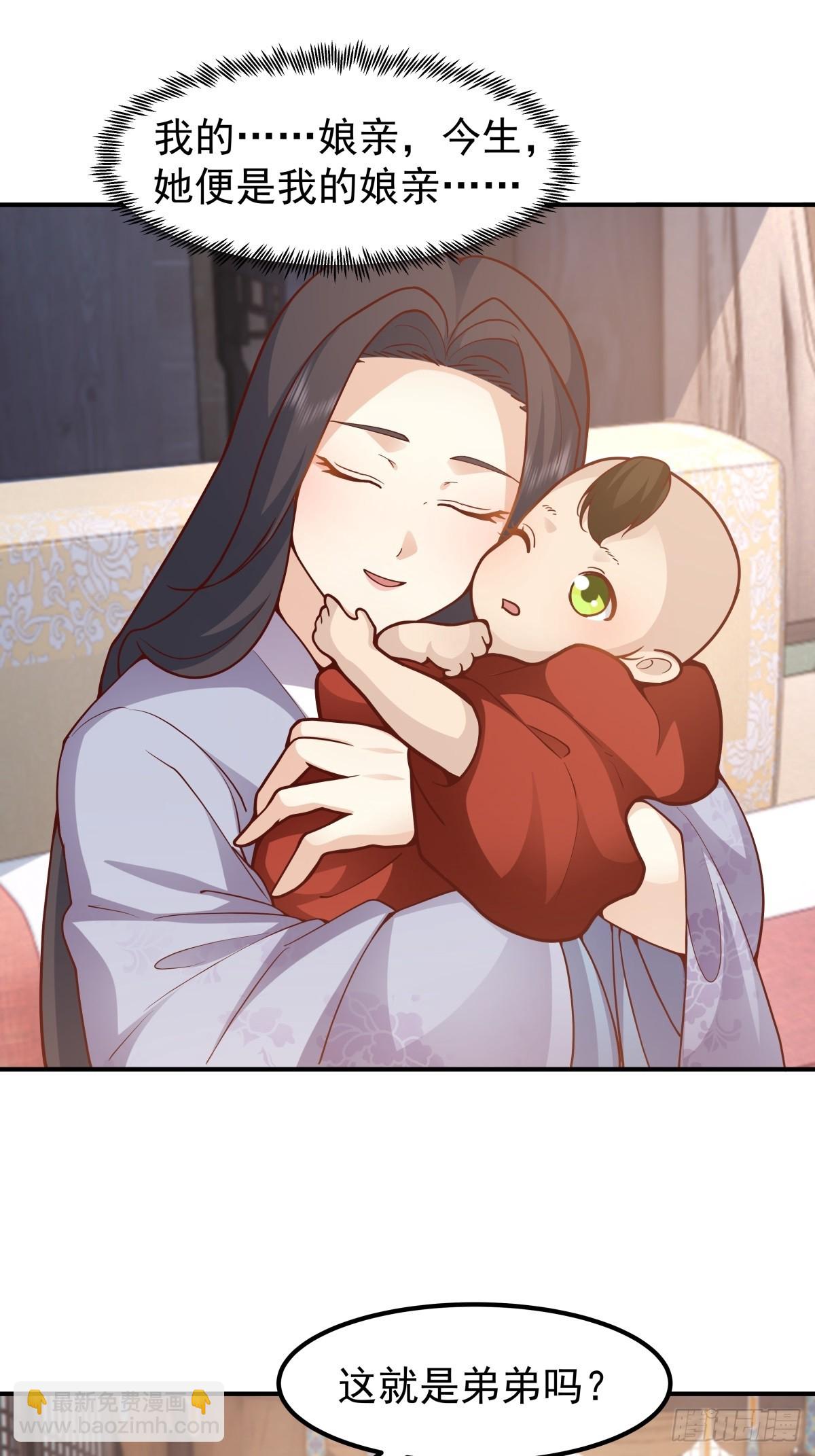 75-日升月恒，生气勃勃-第76话