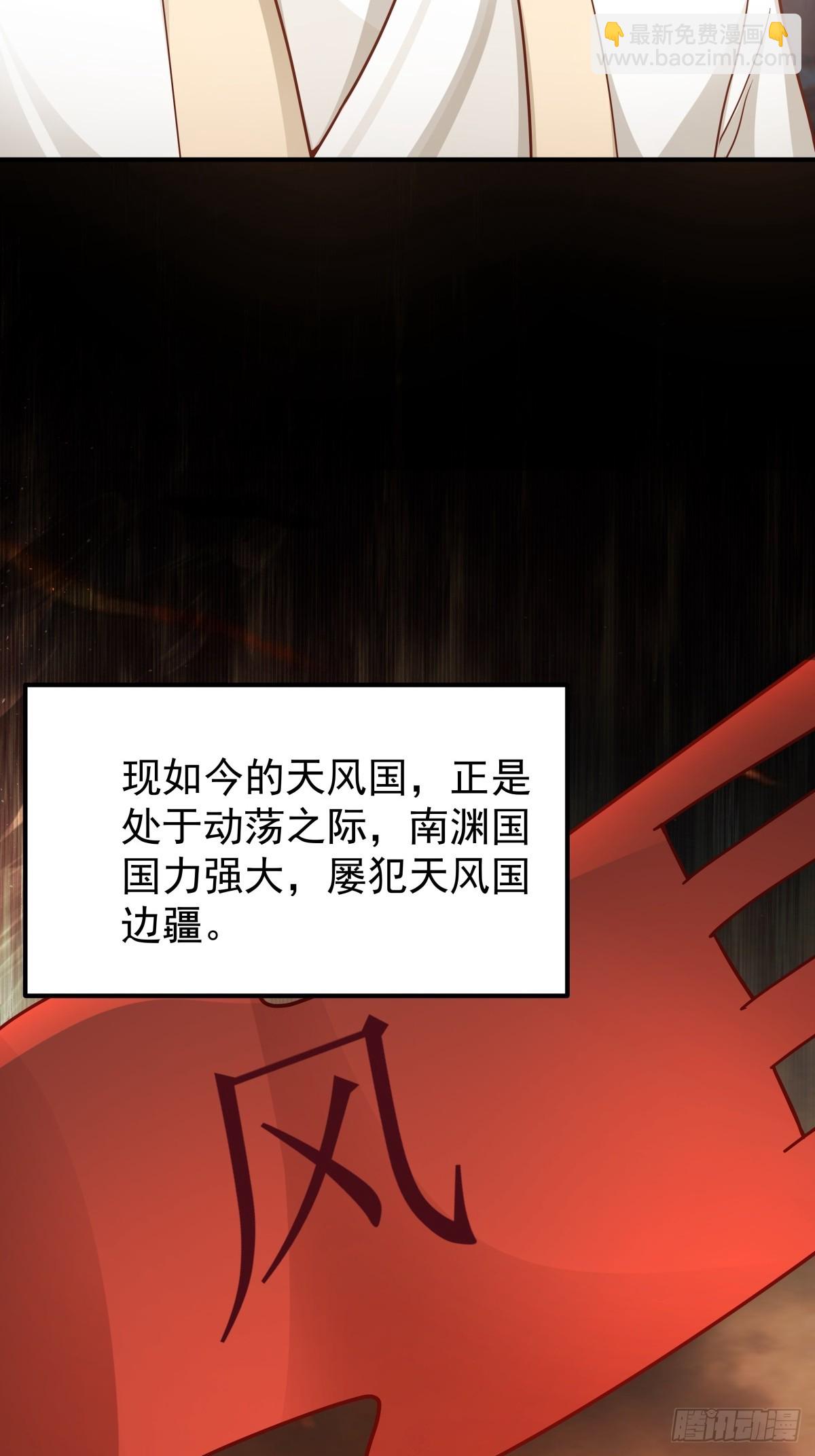 75-日升月恒，生气勃勃-第76话