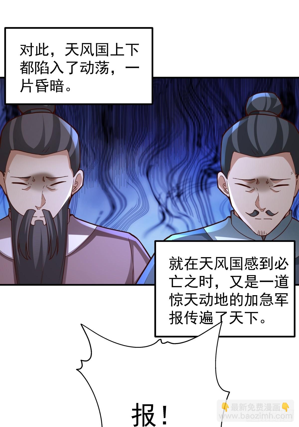 75-日升月恒，生气勃勃-第76话