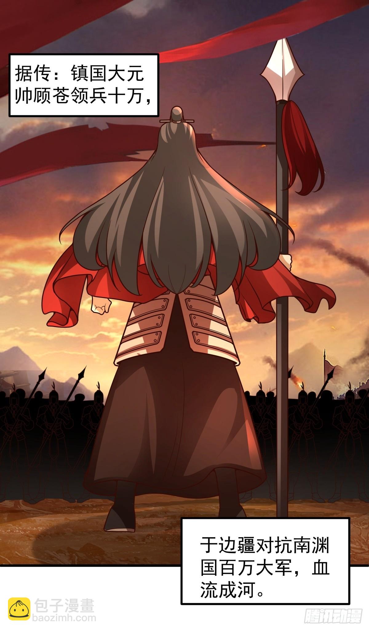 75-日升月恒，生气勃勃-第76话