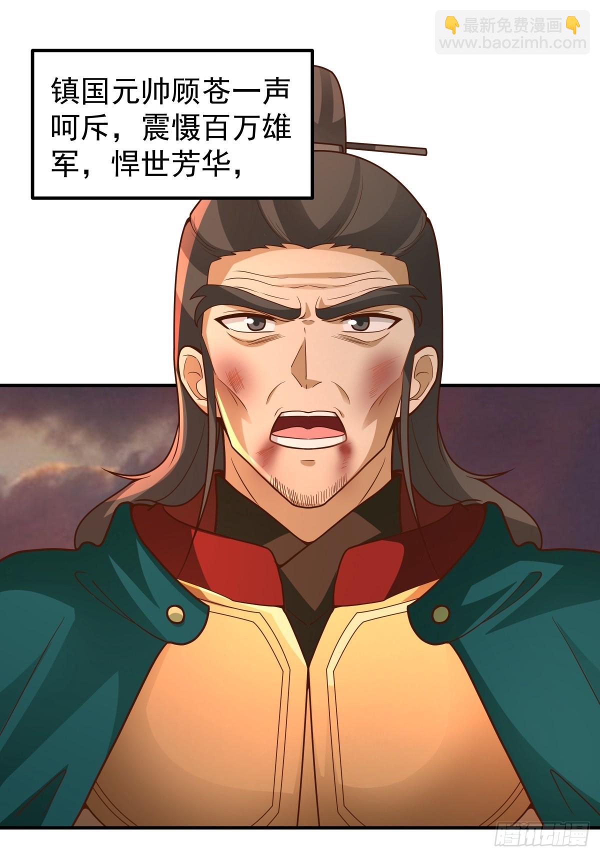 75-日升月恒，生气勃勃-第76话