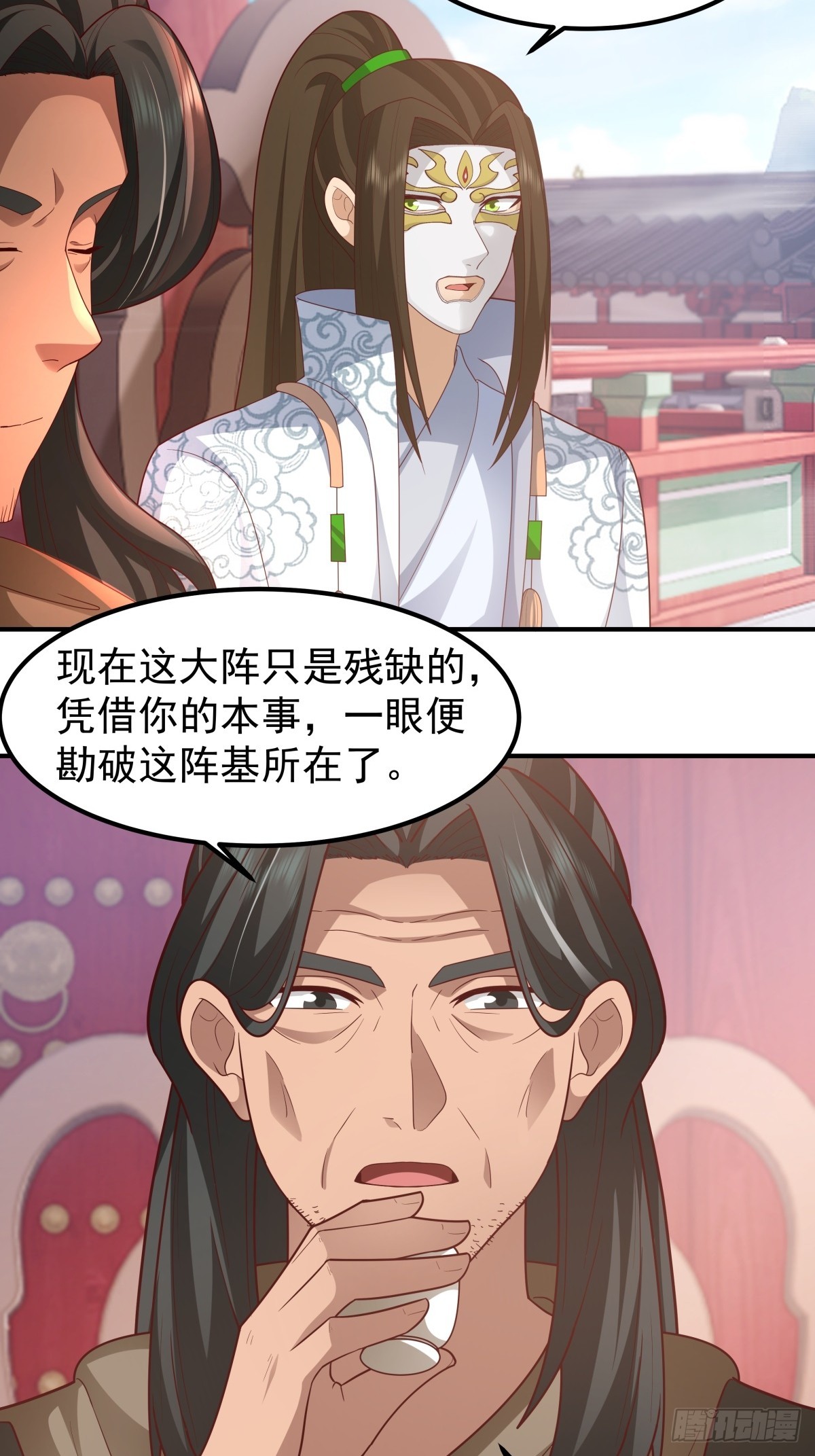 75-日升月恒，生气勃勃-第76话