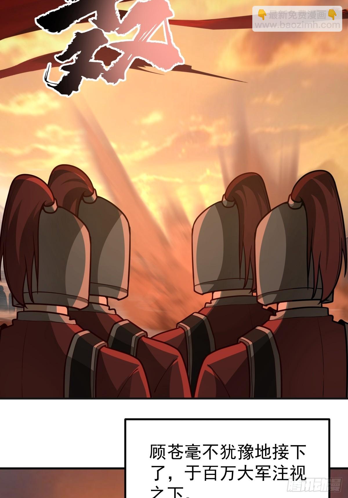 75-日升月恒，生气勃勃-第76话