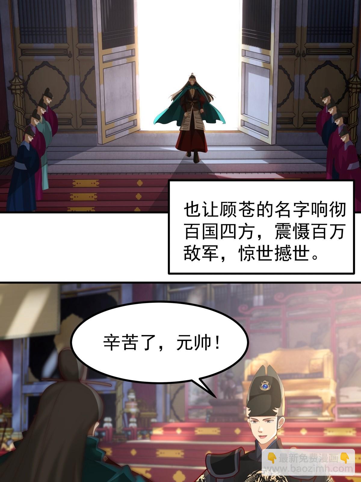 75-日升月恒，生气勃勃-第76话