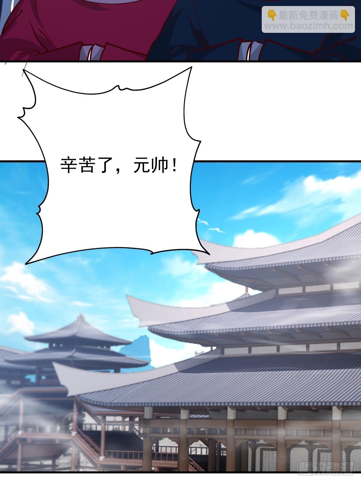 75-日升月恒，生气勃勃-第76话