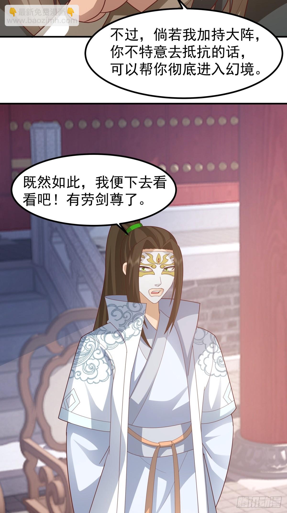 75-日升月恒，生气勃勃-第76话