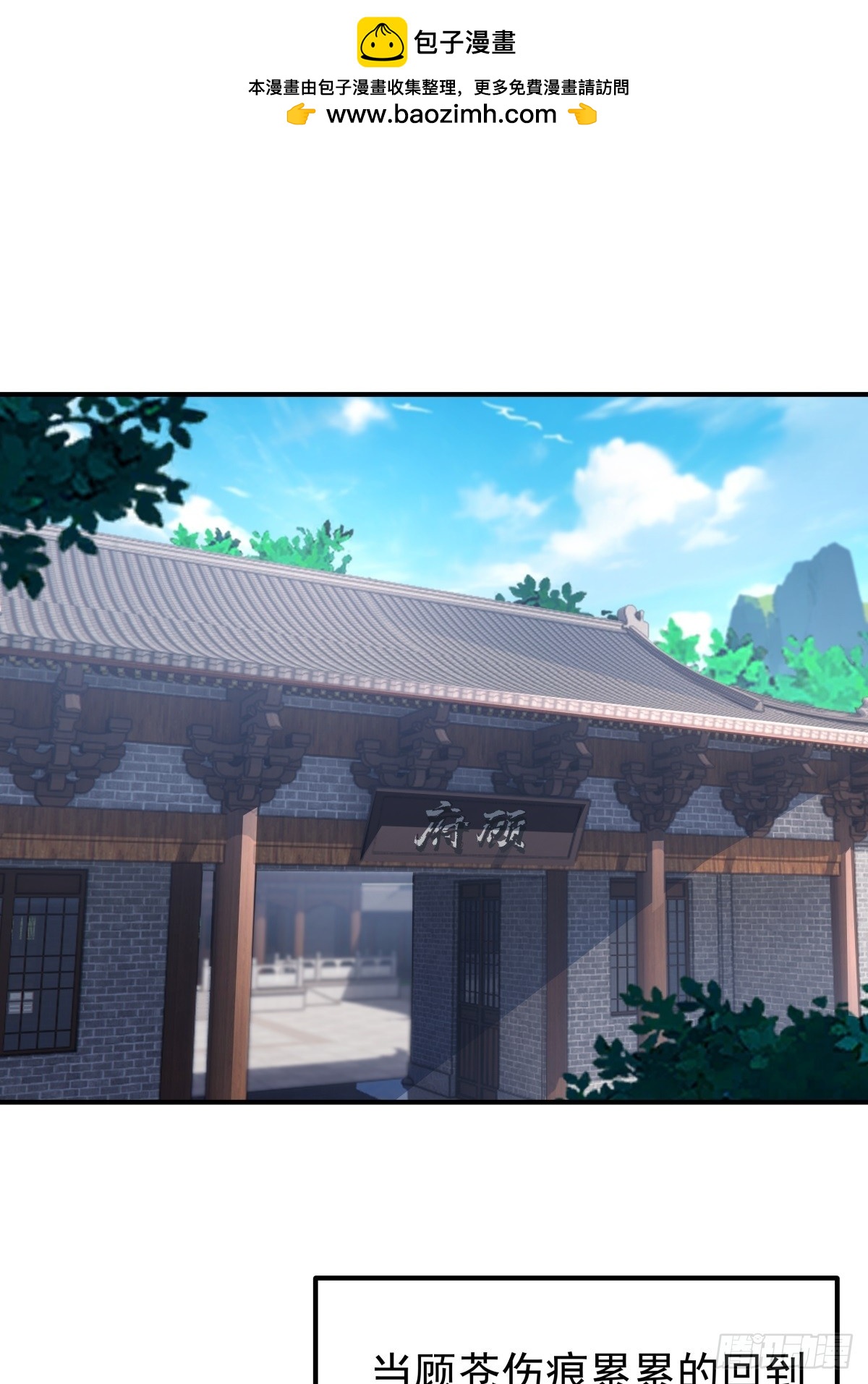 75-日升月恒，生气勃勃-第76话