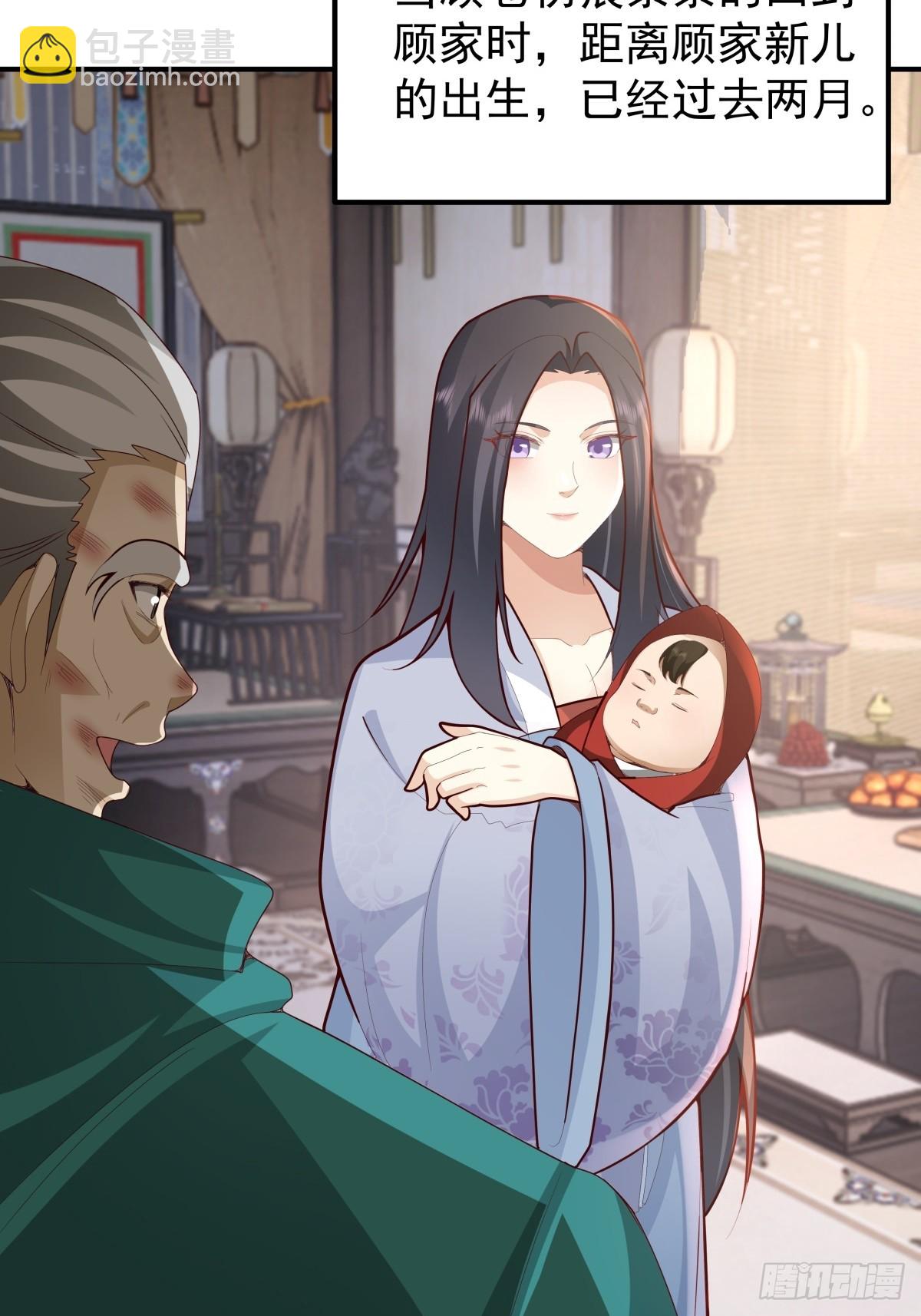 75-日升月恒，生气勃勃-第76话