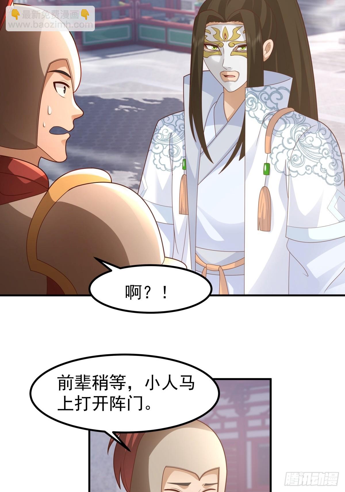 75-日升月恒，生气勃勃-第76话