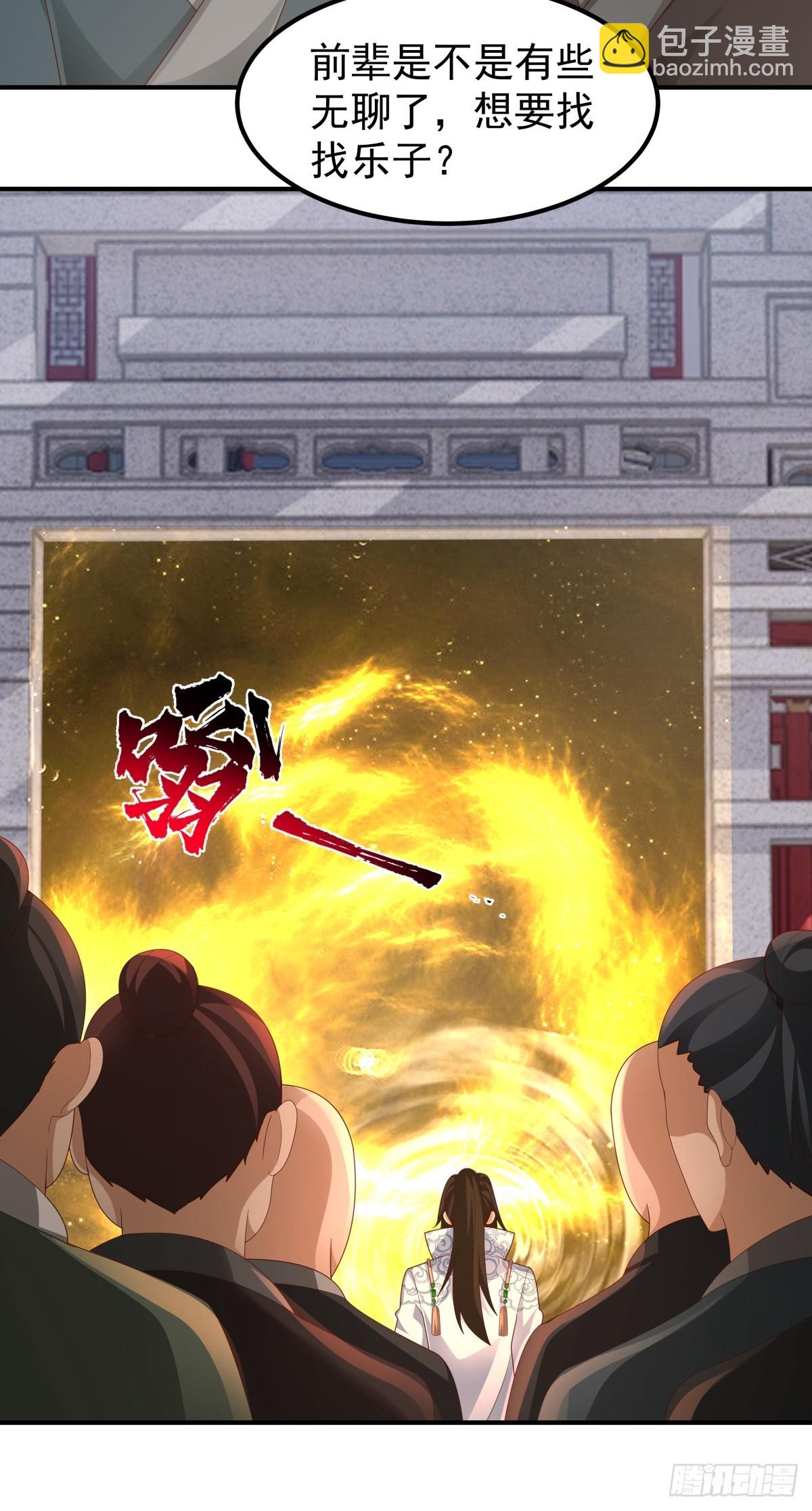 75-日升月恒，生气勃勃-第76话