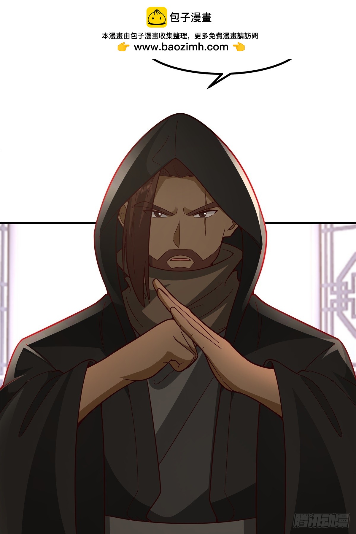 77-冥仙花-第78话