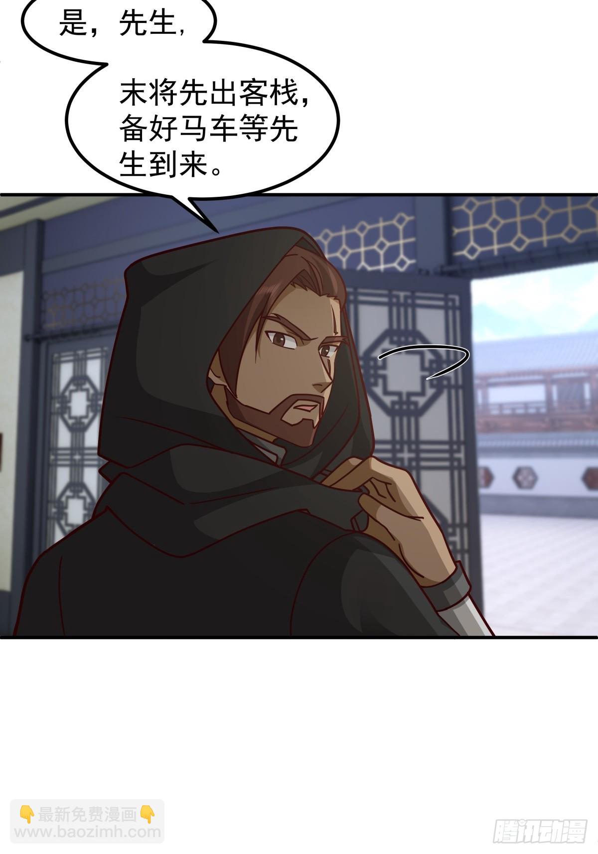 77-冥仙花-第78话