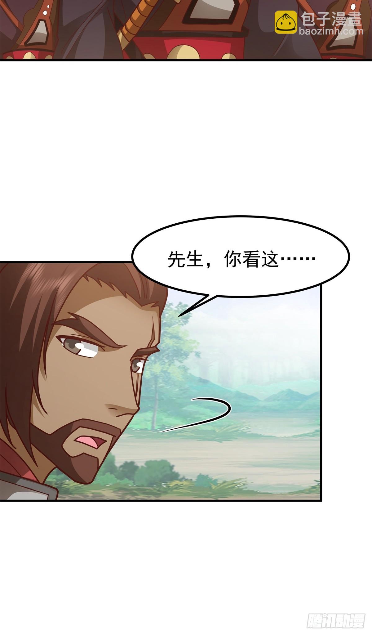 77-冥仙花-第78话