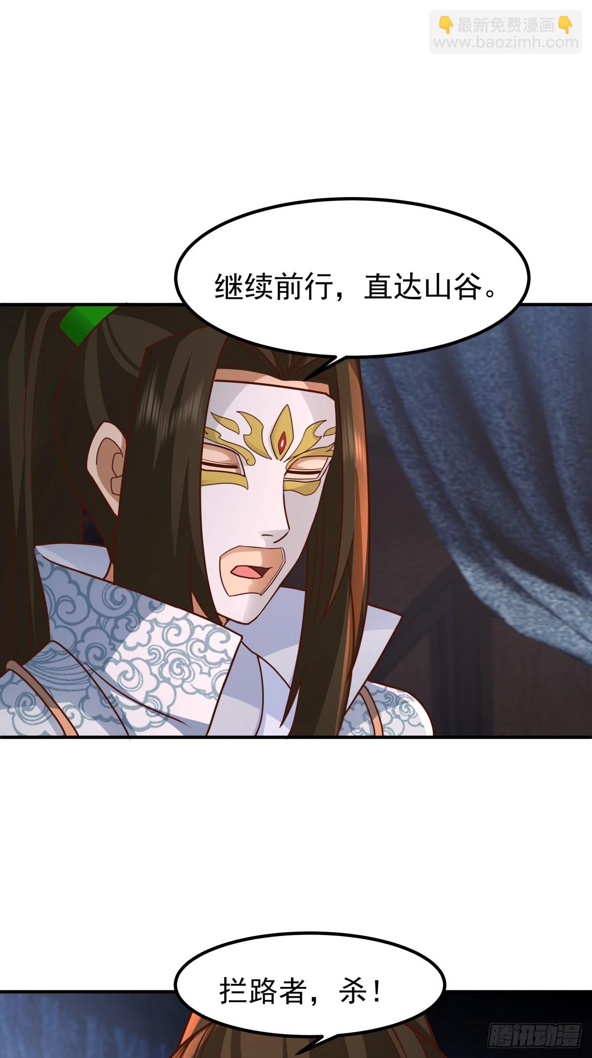 77-冥仙花-第78话