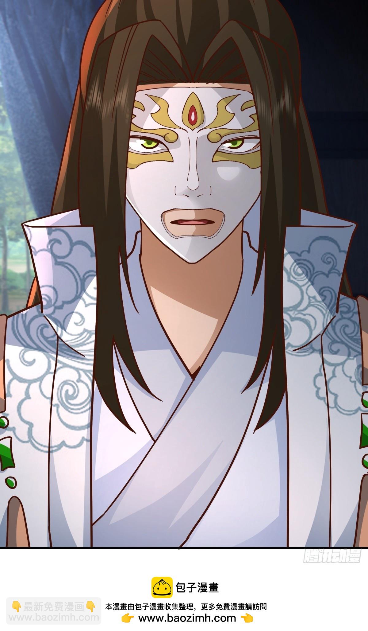 77-冥仙花-第78话