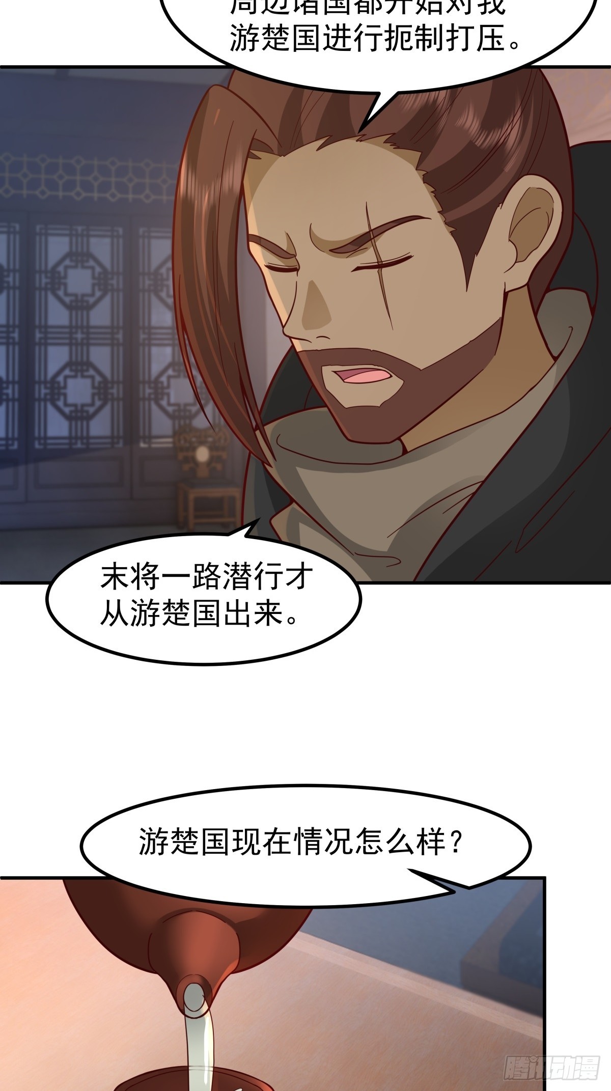 77-冥仙花-第78话