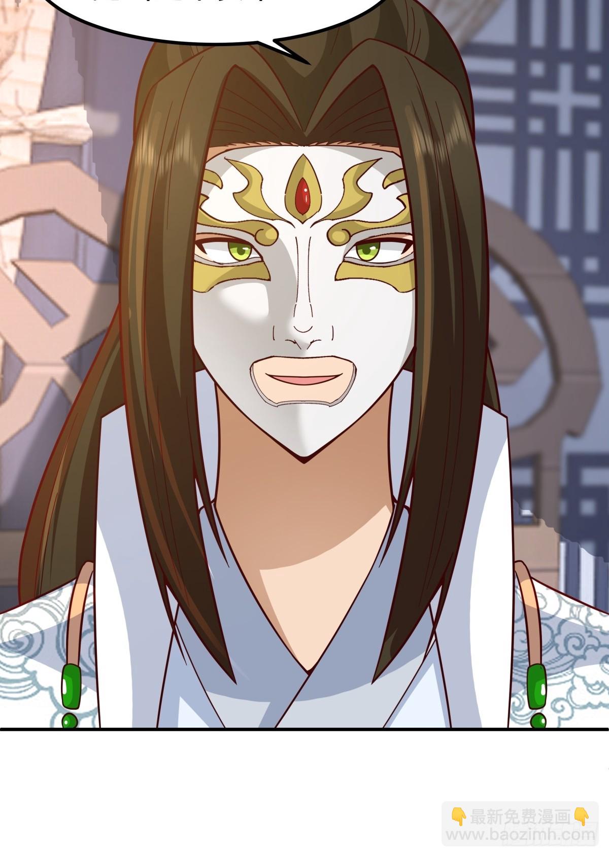 77-冥仙花-第78话