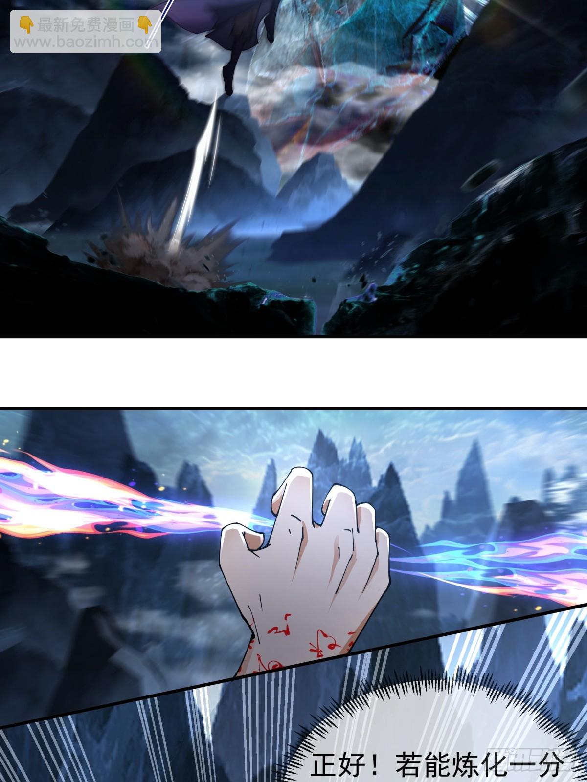 劍起·風雲 - 7-三千里劍墟 - 1
