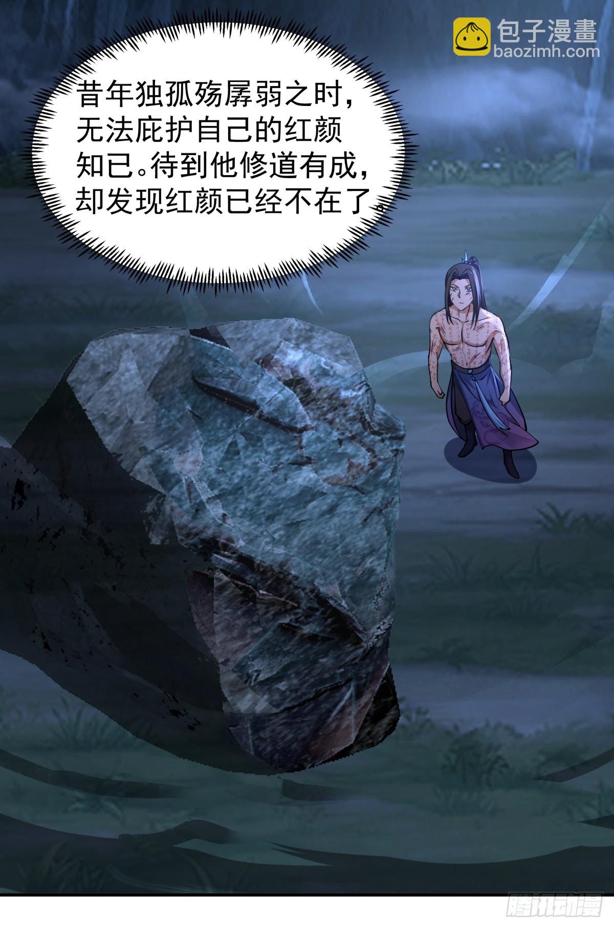 劍起·風雲 - 7-三千里劍墟 - 1