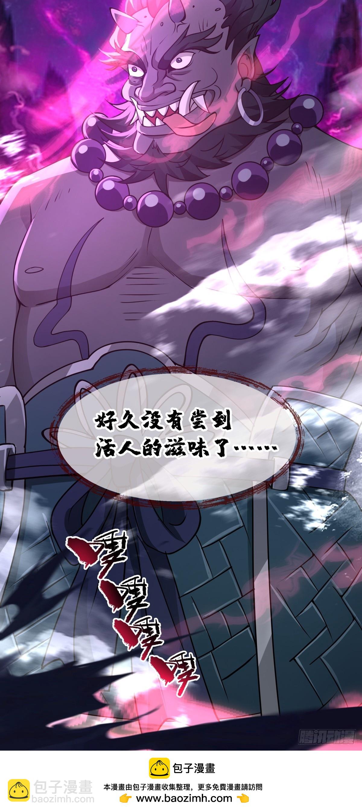 劍起·風雲 - 7-三千里劍墟 - 5