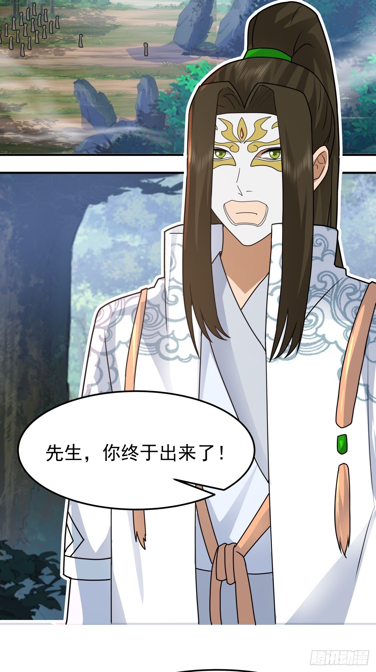 79-死战捍国威-第80话