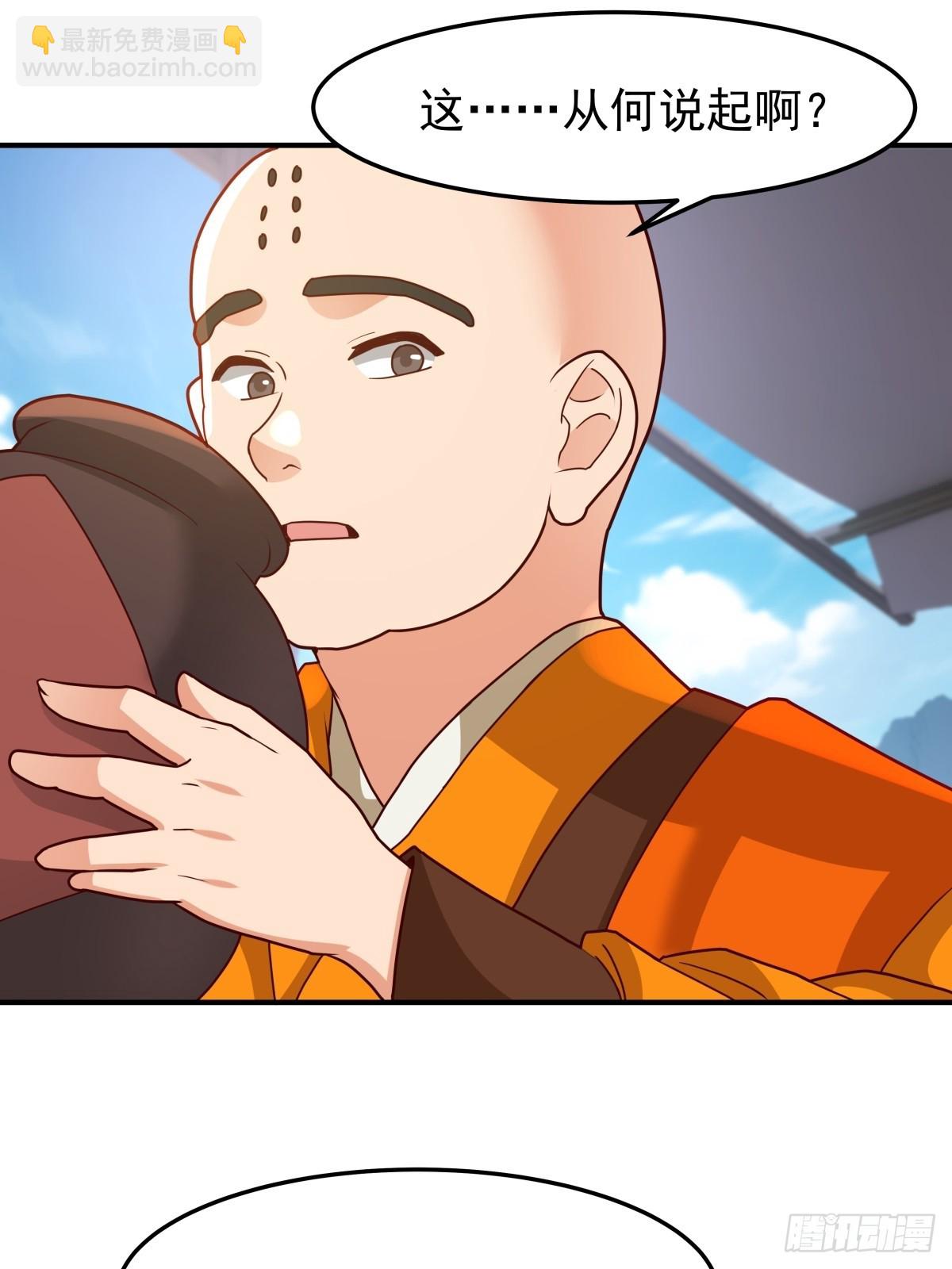 79-死战捍国威-第80话