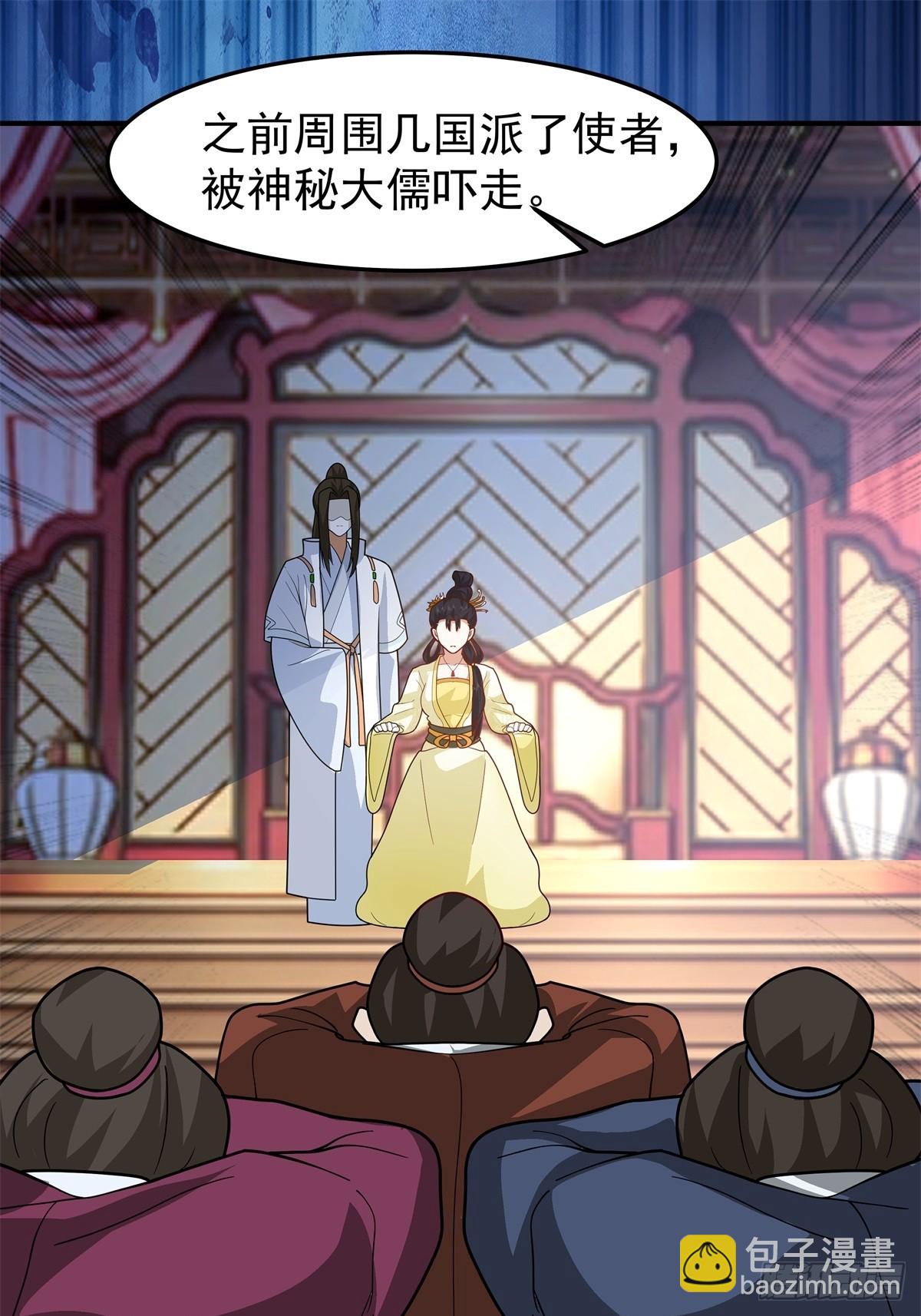 79-死战捍国威-第80话