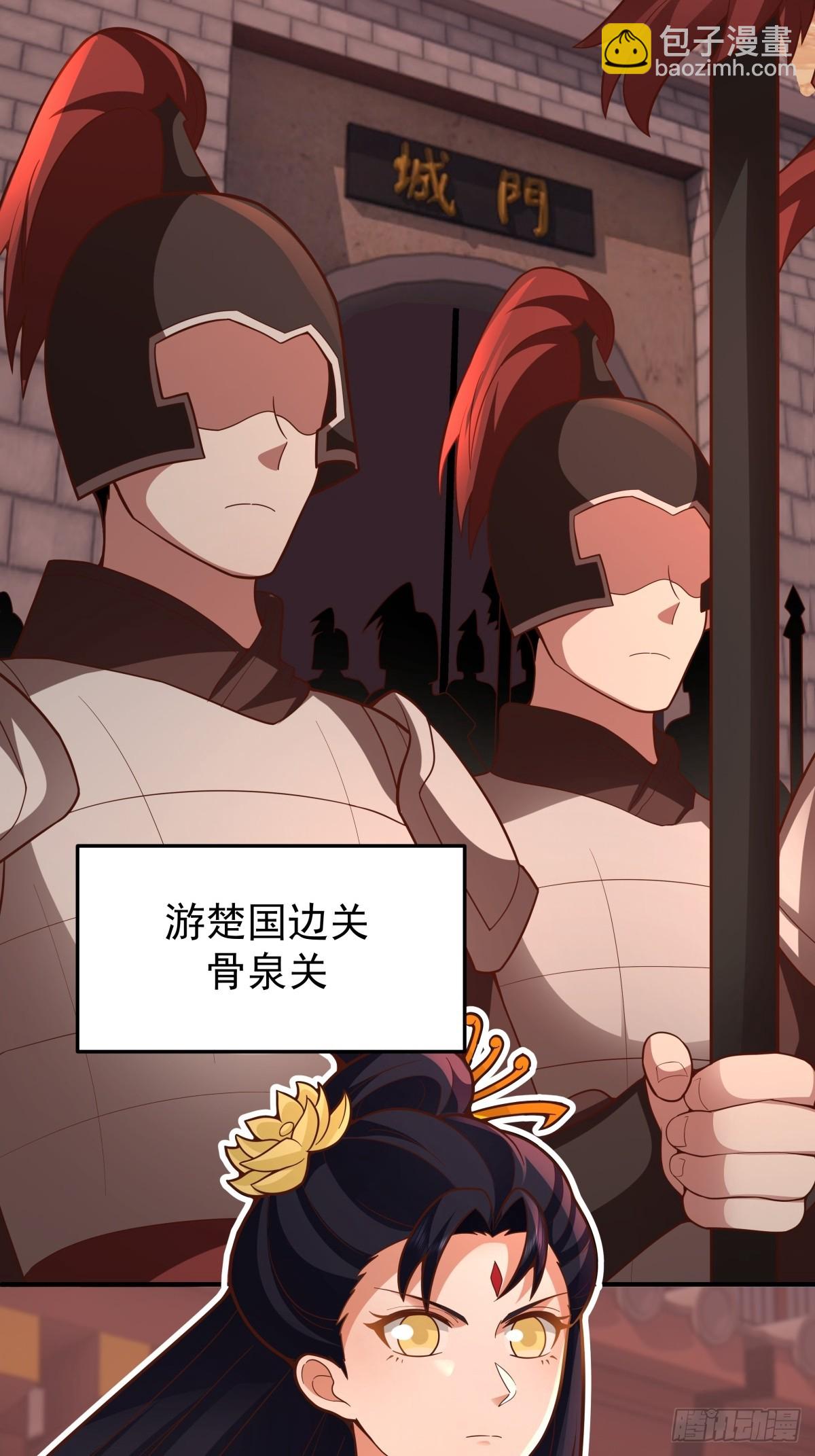 79-死战捍国威-第80话