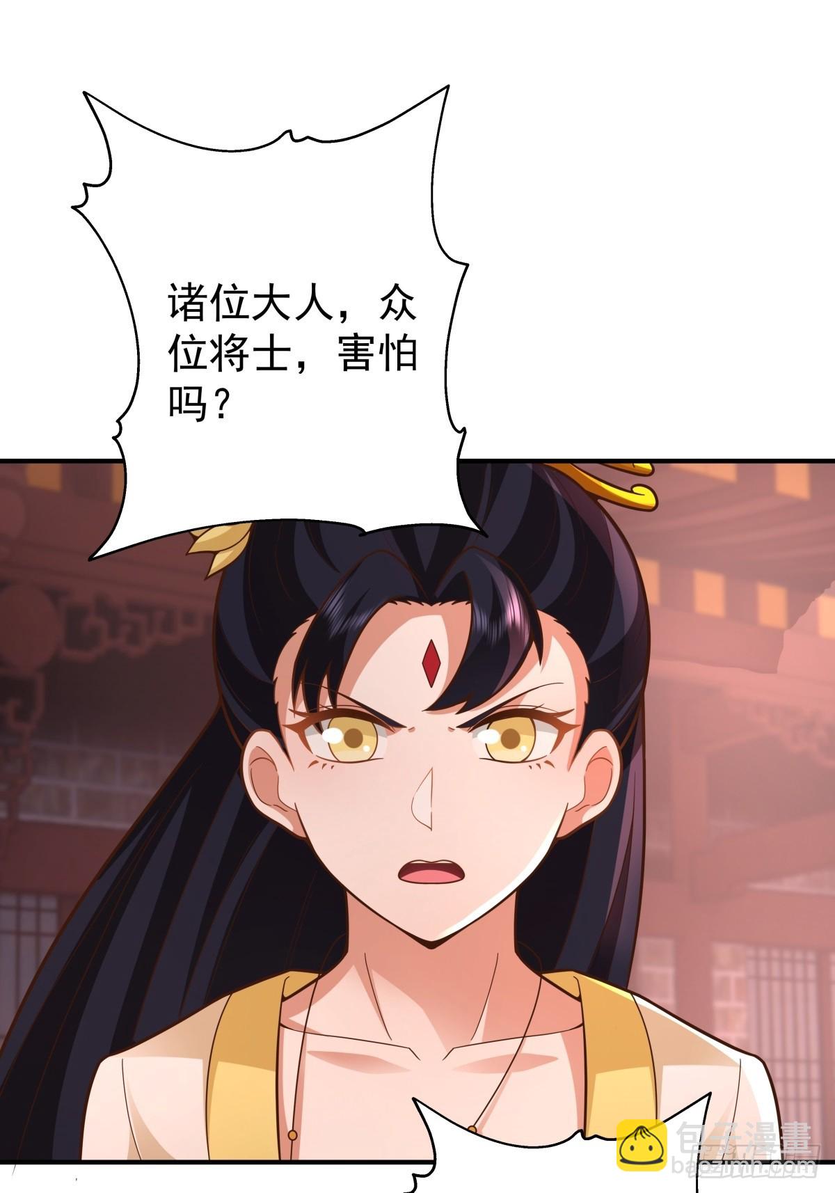 79-死战捍国威-第80话