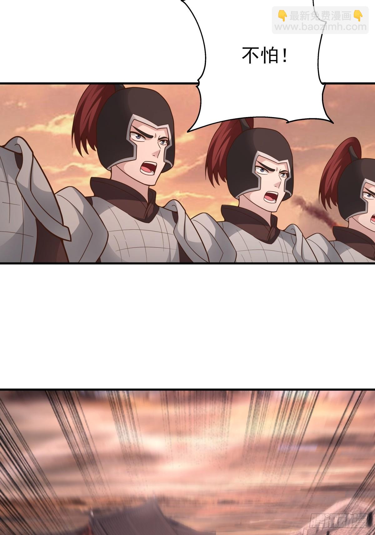 79-死战捍国威-第80话