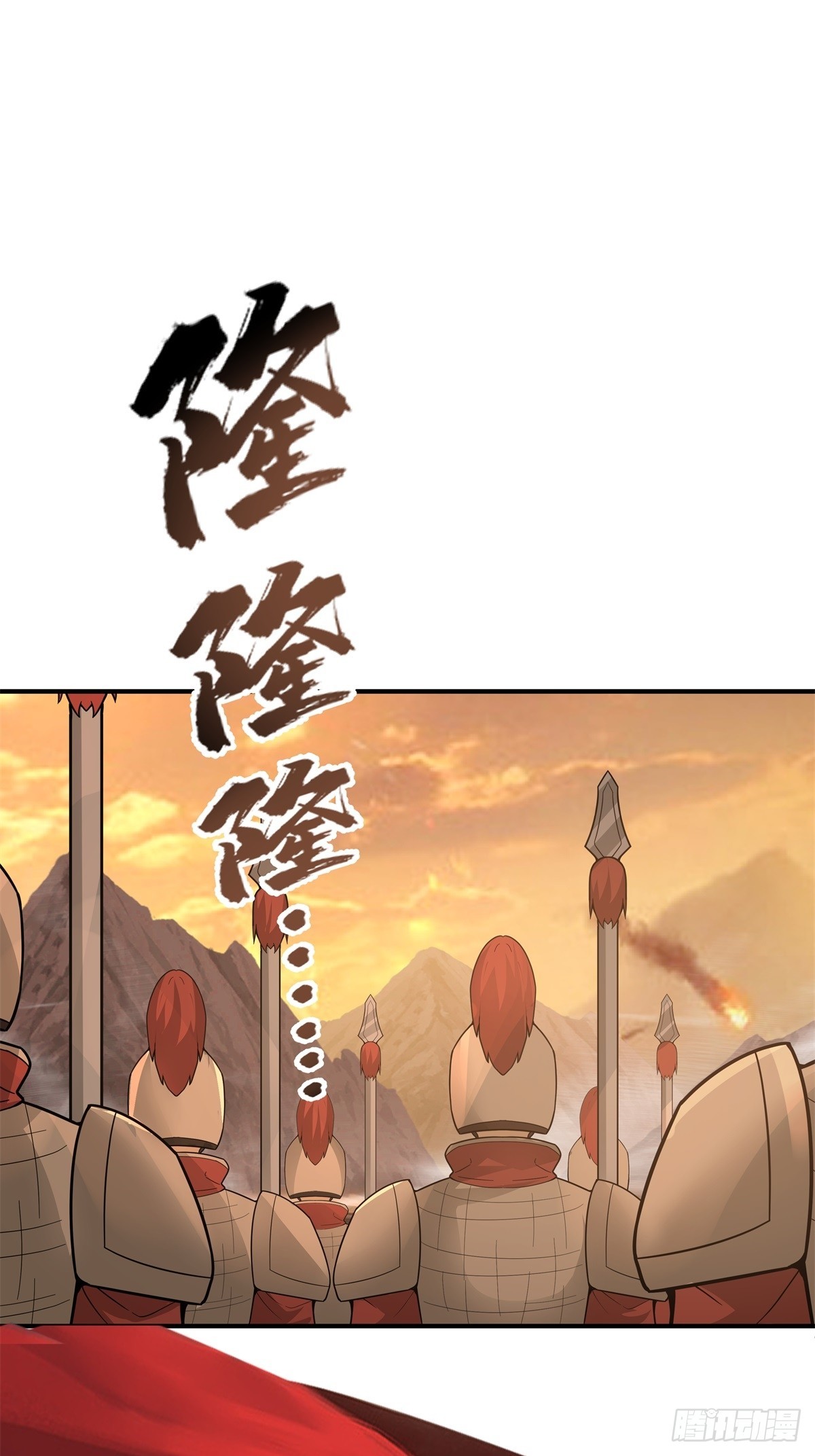 79-死战捍国威-第80话