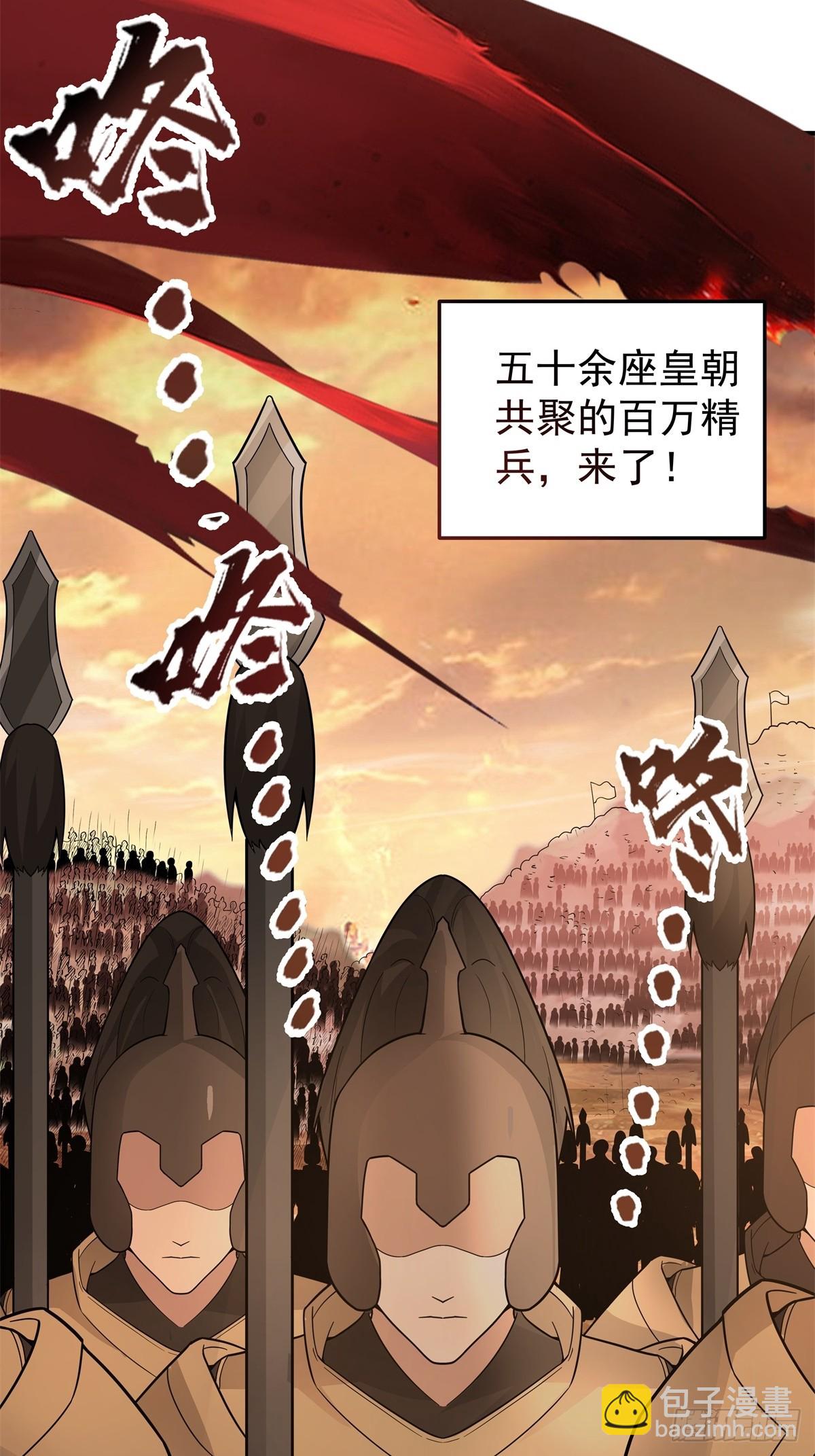 79-死战捍国威-第80话