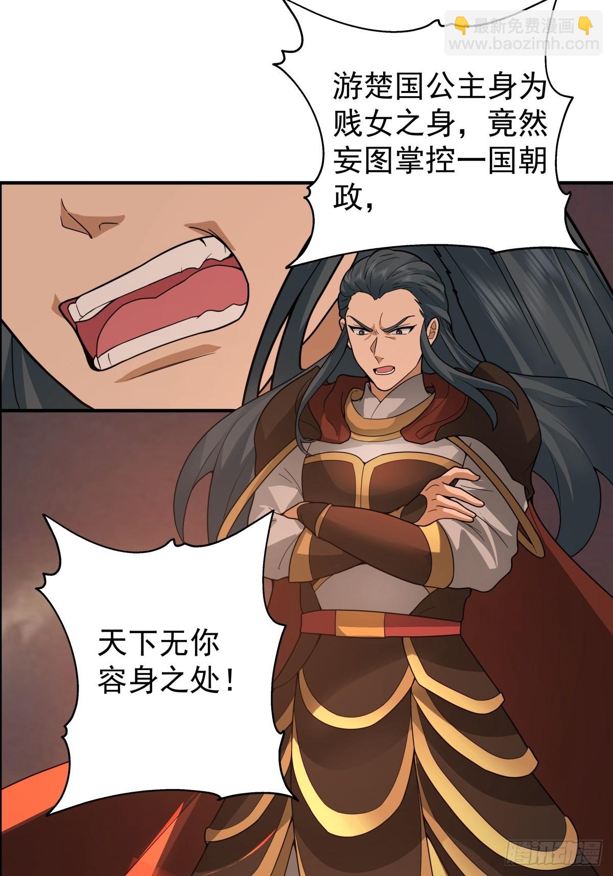 79-死战捍国威-第80话