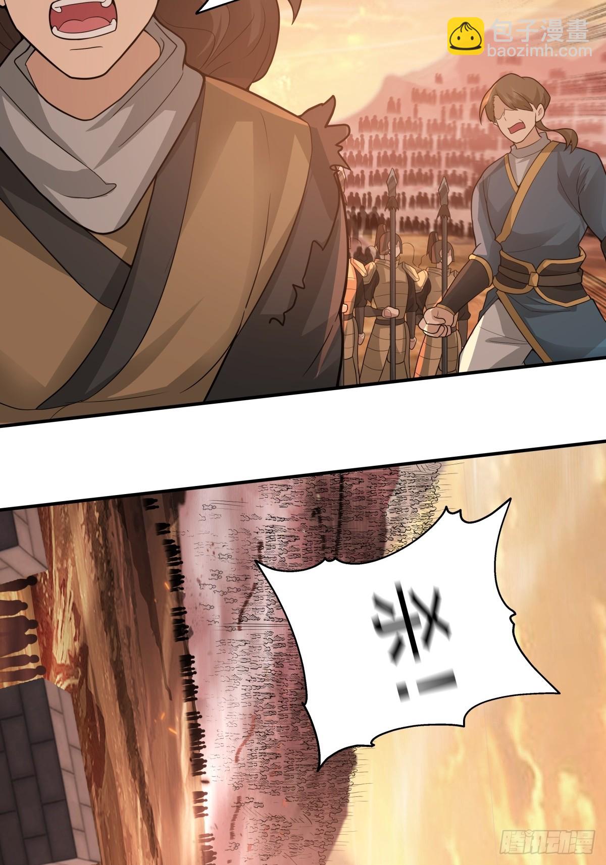 79-死战捍国威-第80话