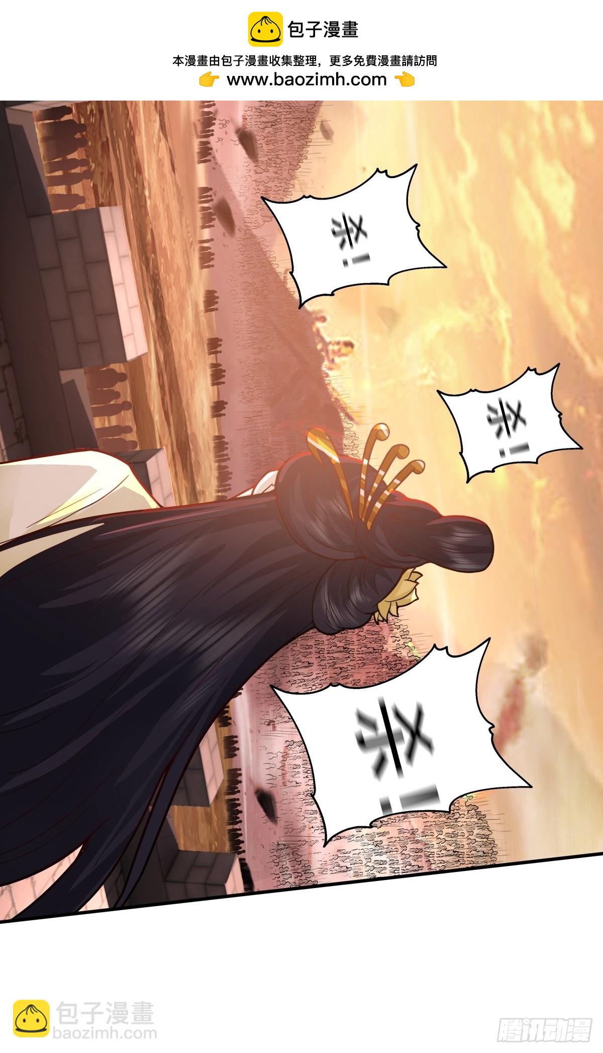 79-死战捍国威-第80话