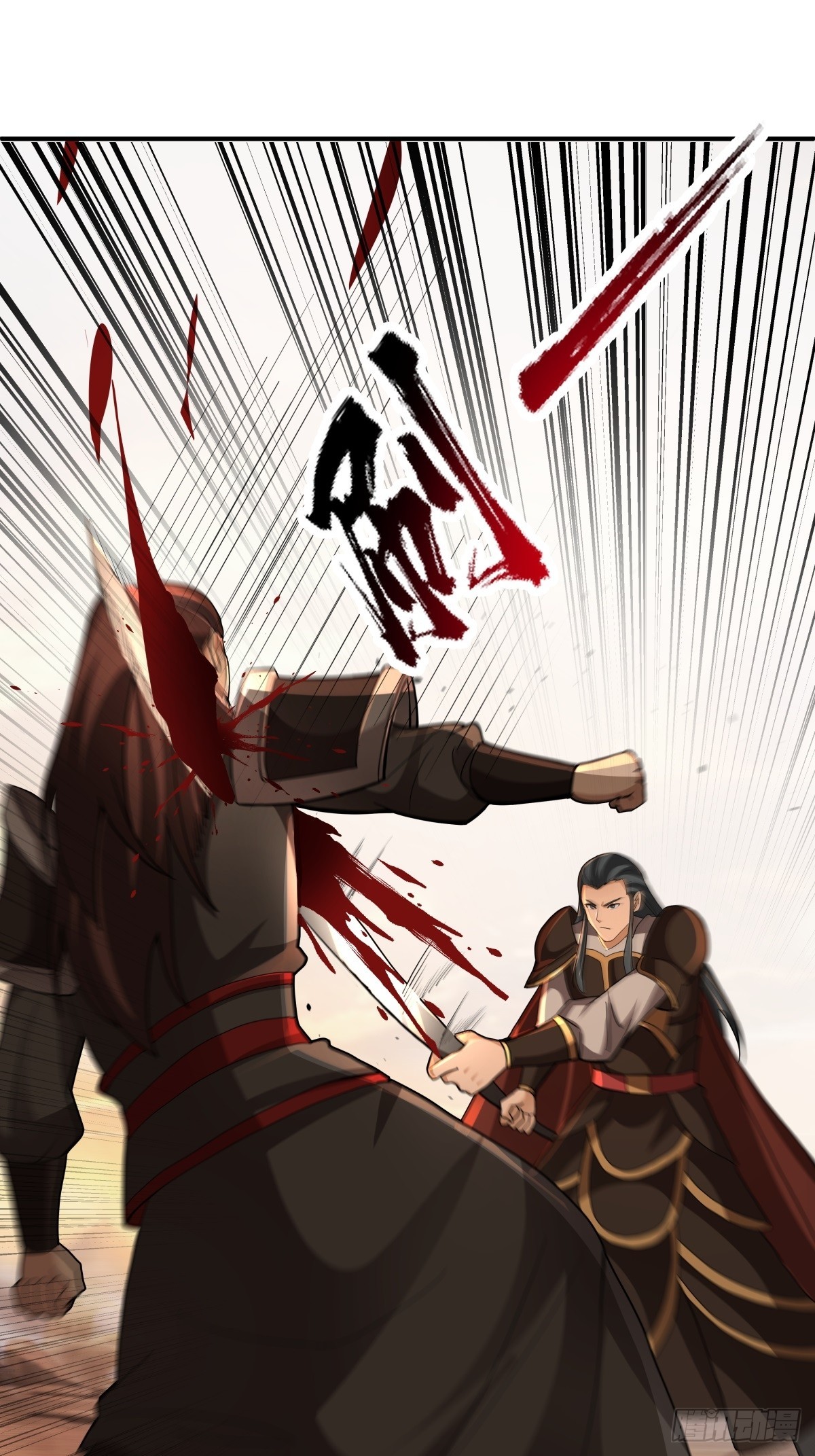 81-死战不退，至死方休-第82话