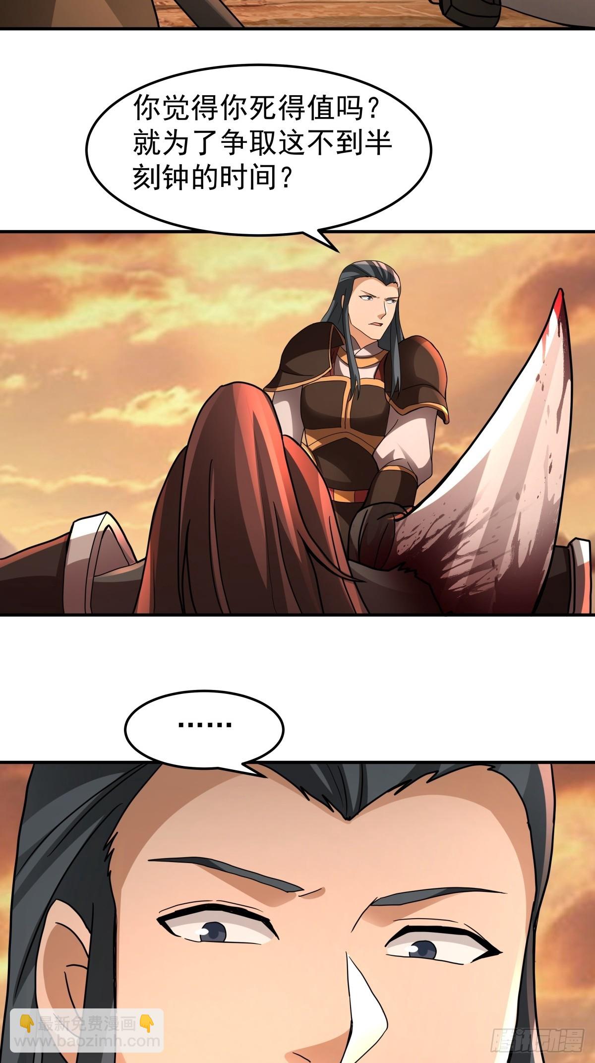 81-死战不退，至死方休-第82话