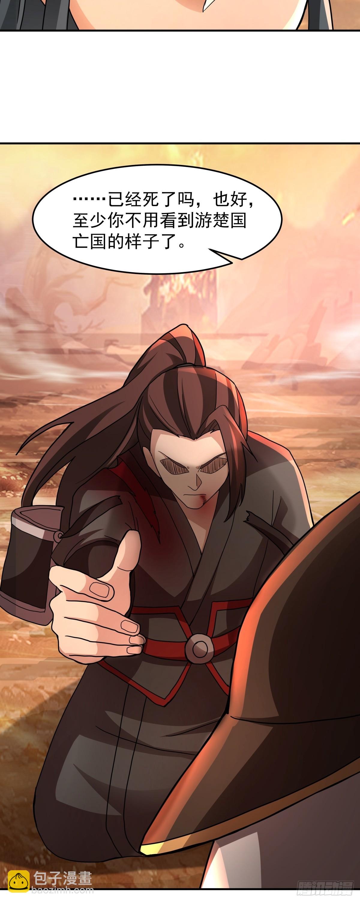 81-死战不退，至死方休-第82话